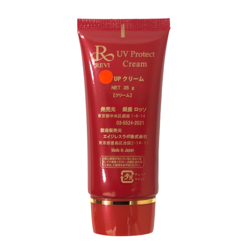 UV protect cream