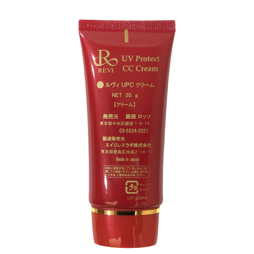 UV protect CC cream